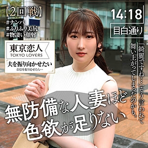 TKK-029/tkk029のメインビジュアル