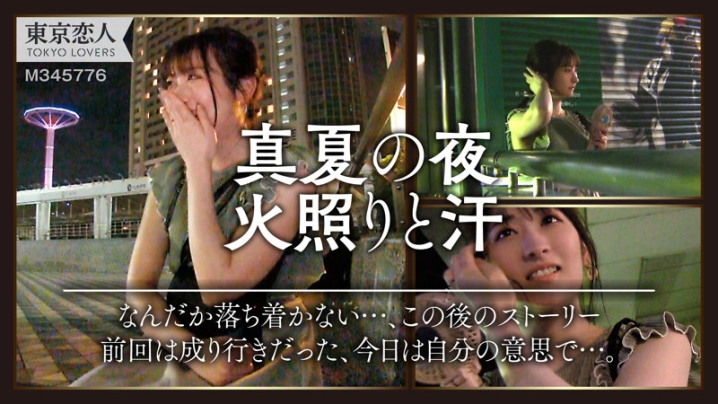 TKK-030/tkk030のキービジュアル
