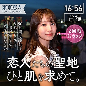 TKK-031/tkk031のメインビジュアル
