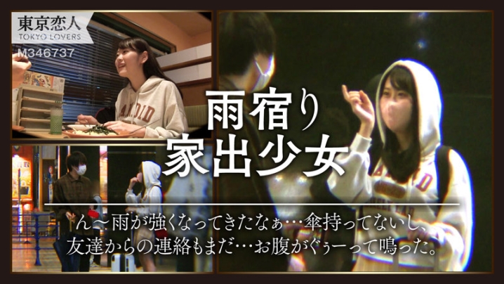 TKK-033/tkk033のキービジュアル