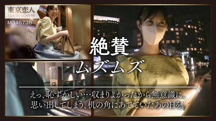 TKK-034/tkk034のキービジュアル