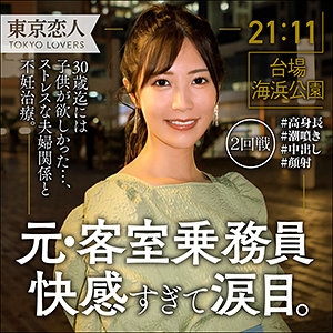 TKK-034/tkk034のメインビジュアル