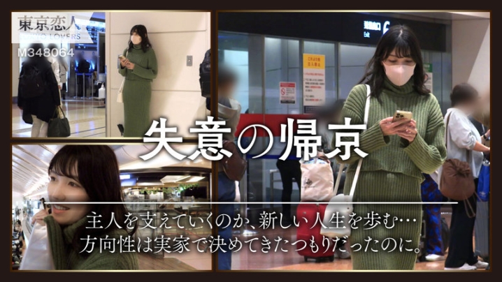 TKK-035/tkk035のキービジュアル
