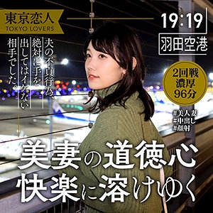 TKK-035/tkk035のメインビジュアル