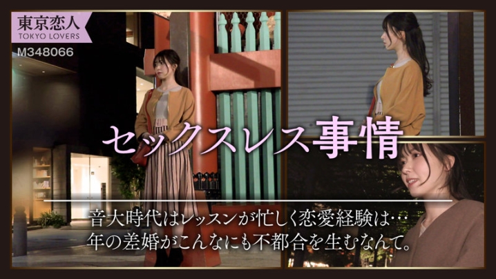 TKK-037/tkk037のキービジュアル