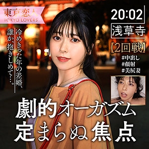 TKK-037/tkk037のメインビジュアル