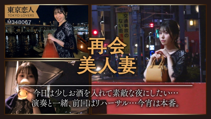 TKK-038/tkk038のキービジュアル