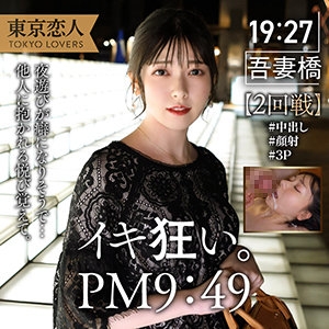 TKK-038/tkk038のメインビジュアル