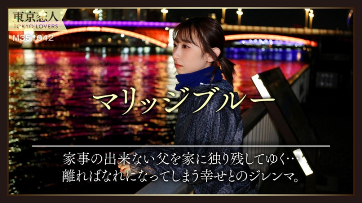 TKK-039/tkk039のキービジュアル