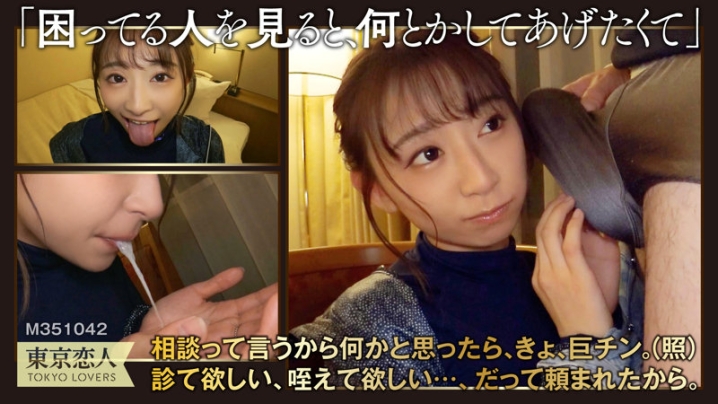 TKK-039/tkk039のティザービジュアル1