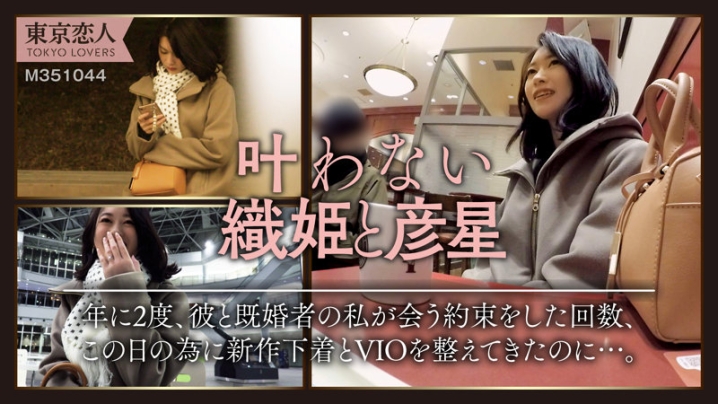 TKK-040/tkk040のキービジュアル