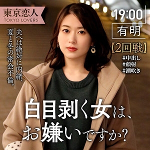 TKK-040/tkk040のメインビジュアル