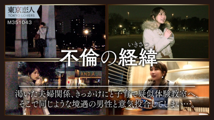 TKK-042/tkk042のキービジュアル