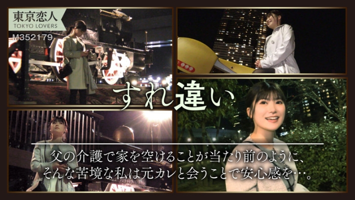 TKK-043/tkk043のキービジュアル