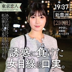 TKK-043/tkk043のメインビジュアル
