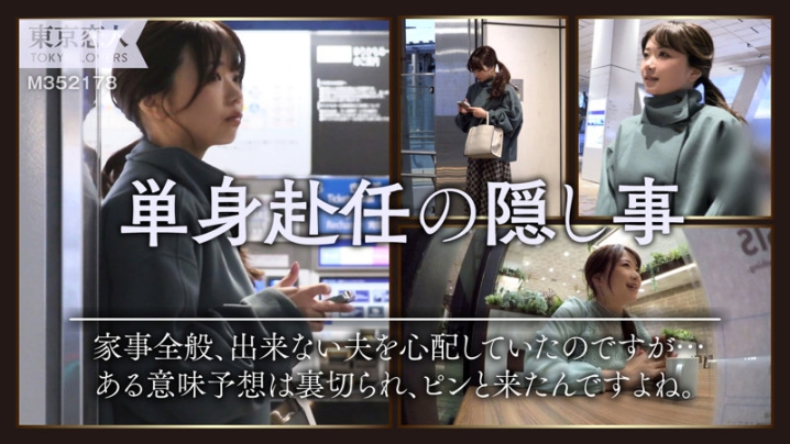 TKK-044/tkk044のキービジュアル