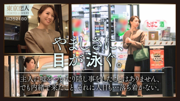 TKK-045/tkk045のキービジュアル