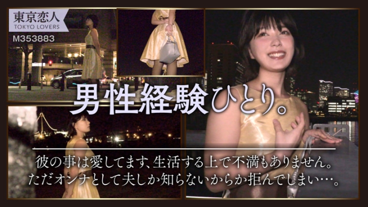 TKK-046/tkk046のキービジュアル