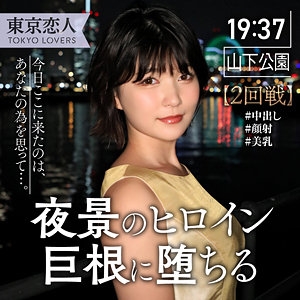 TKK-046/tkk046のメインビジュアル
