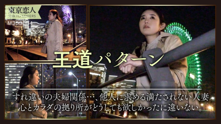 TKK-047/tkk047のキービジュアル