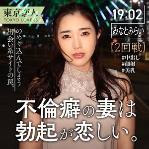 TKK-047/tkk047のメインビジュアル