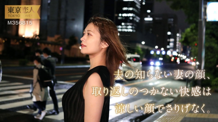 TKK-050/tkk050のキービジュアル