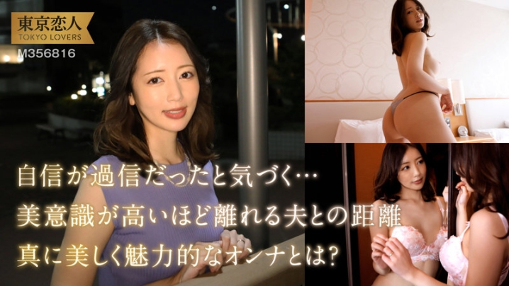 TKK-051/tkk051のキービジュアル