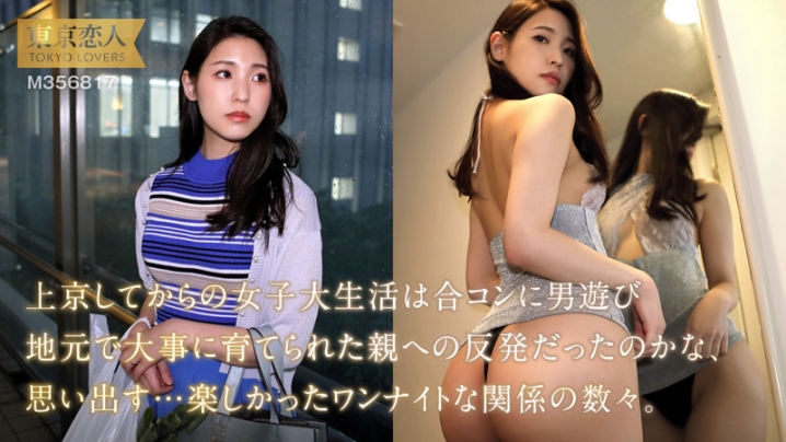 TKK-052/tkk052のキービジュアル
