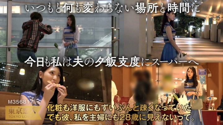 TKK-052/tkk052のティザービジュアル1