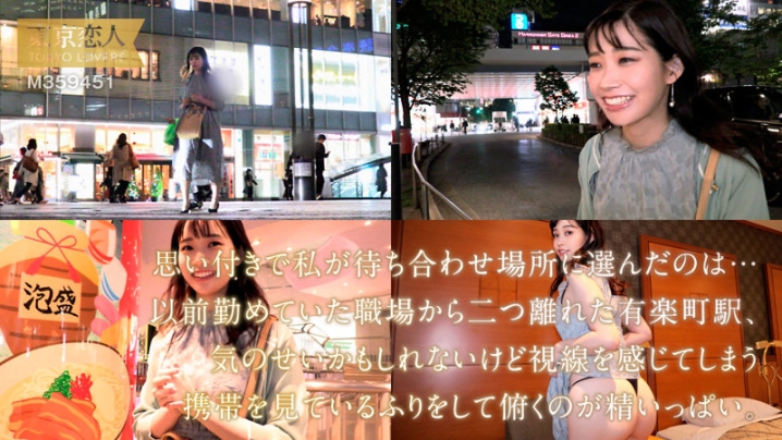 TKK-054/tkk054のキービジュアル