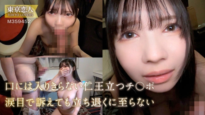 TKK-055/tkk055のティザービジュアル2