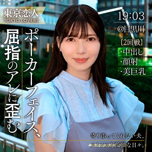 TKK-055/tkk055のメインビジュアル