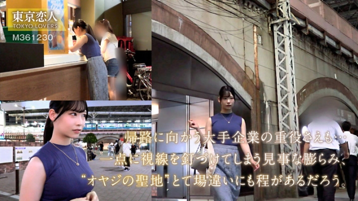 TKK-056/tkk056のキービジュアル