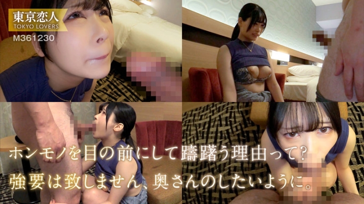TKK-056/tkk056のティザービジュアル2