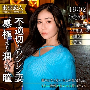 TKK-057/tkk057のメインビジュアル