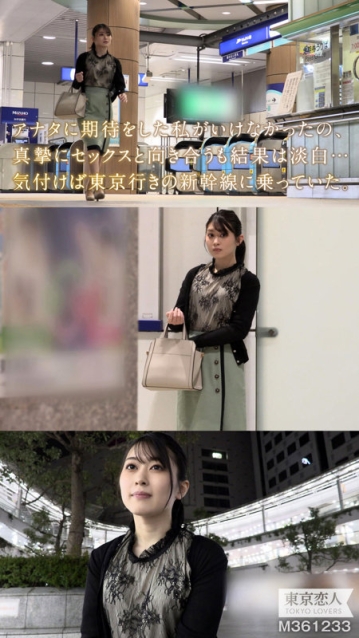 TKK-058/tkk058のキービジュアル