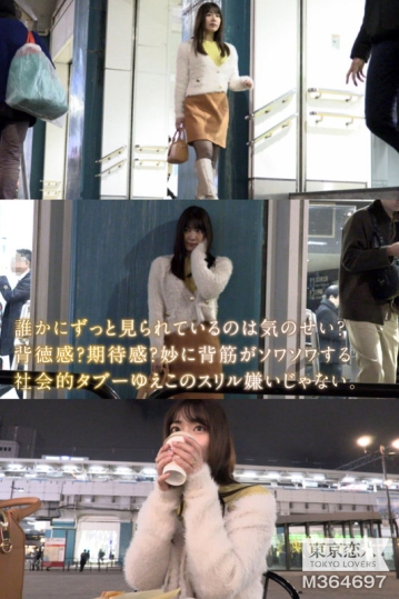 TKK-059/tkk059のキービジュアル