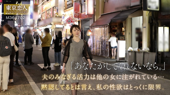 TKK-060/tkk060のキービジュアル