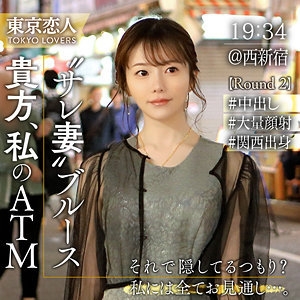 TKK-060/tkk060のメインビジュアル