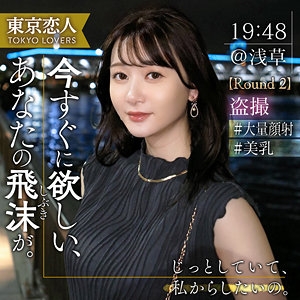 TKK-061/tkk061のメインビジュアル