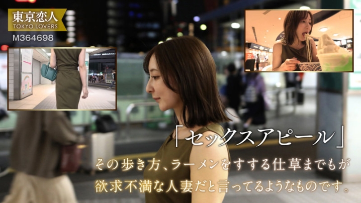 TKK-062/tkk062のキービジュアル