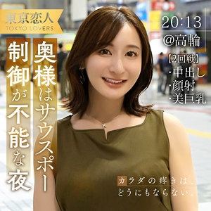 TKK-062/tkk062のメインビジュアル