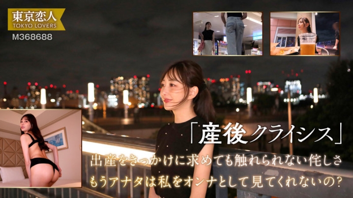 TKK-065/tkk065のキービジュアル