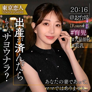 TKK-065/tkk065のメインビジュアル