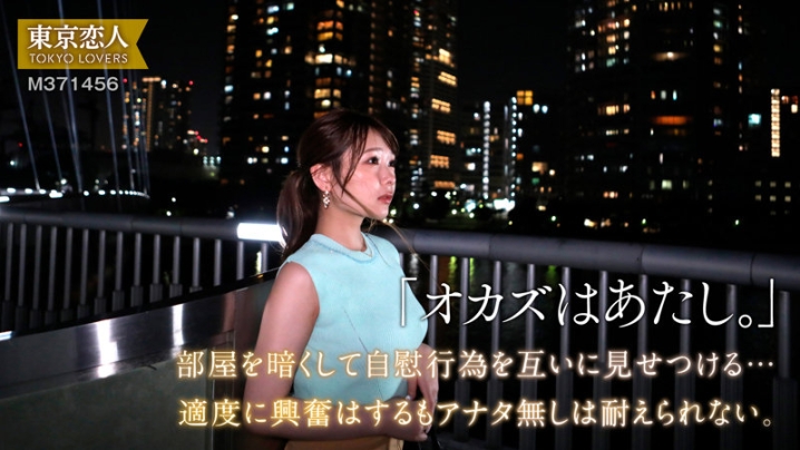 TKK-067/tkk067のキービジュアル