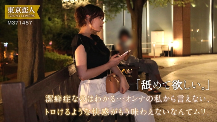 TKK-068/tkk068のキービジュアル