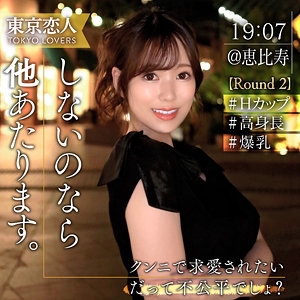 TKK-068/tkk068のメインビジュアル