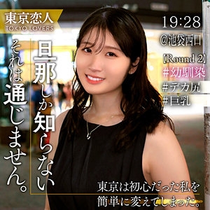 TKK-070/tkk070のメインビジュアル