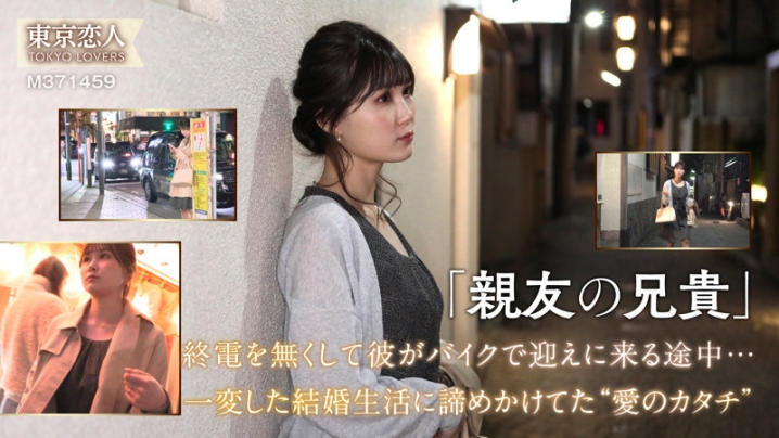 TKK-071/tkk071のキービジュアル
