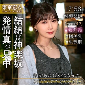 TKK-071/tkk071のメインビジュアル